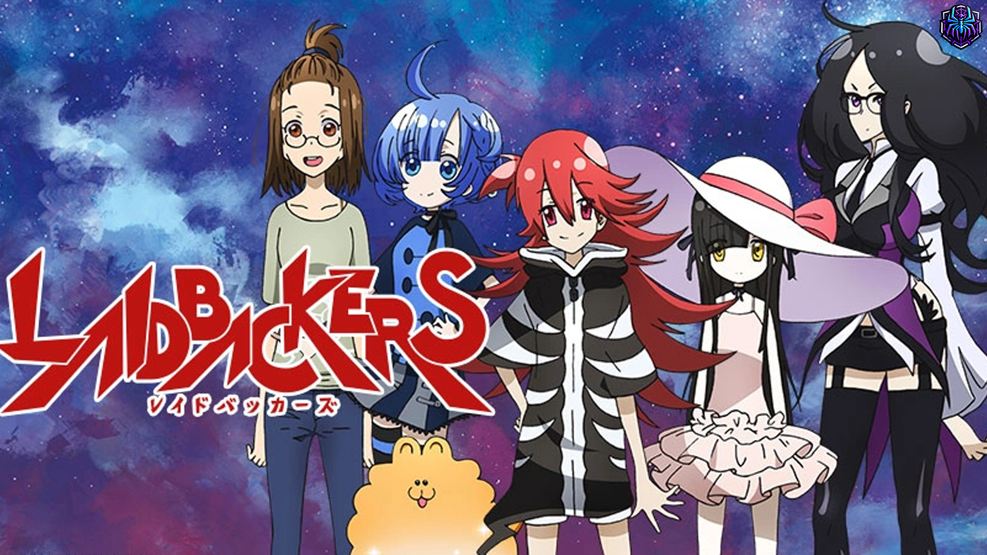 Menggali Kehidupan Santai di Dunia Anime: Ulasan Laidbackers