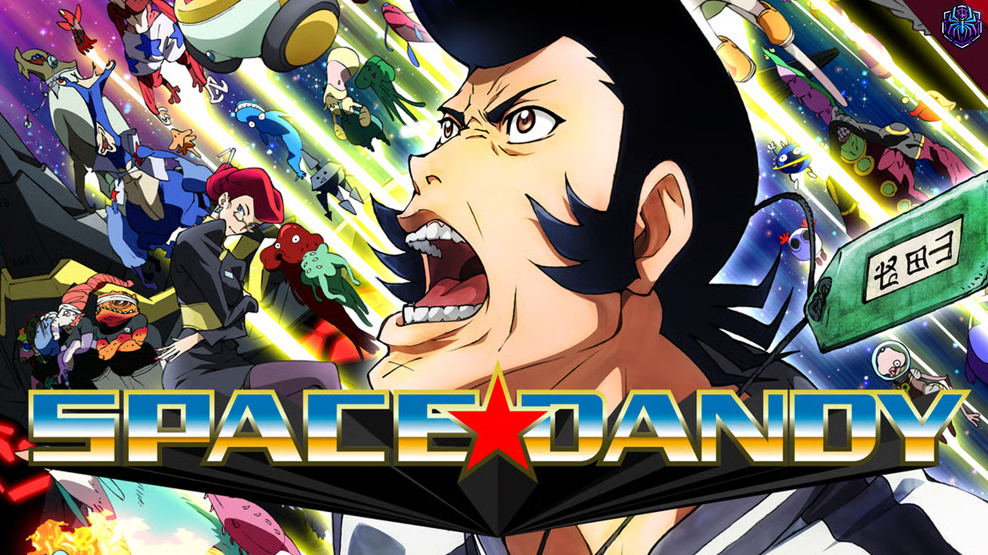 Anike Space Dandy: 2 Fakta Unik yang Jarang Diketahui Fans
