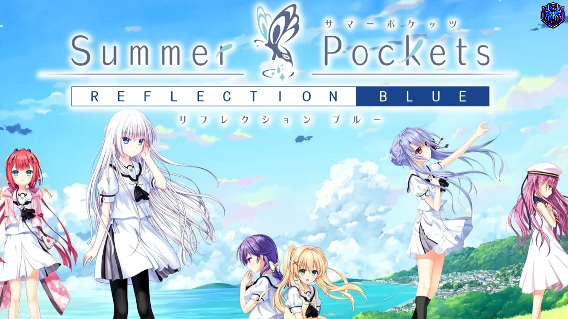 Summer Pockets dan 4 Perjalanan Emosi yang Tak Terlupakan